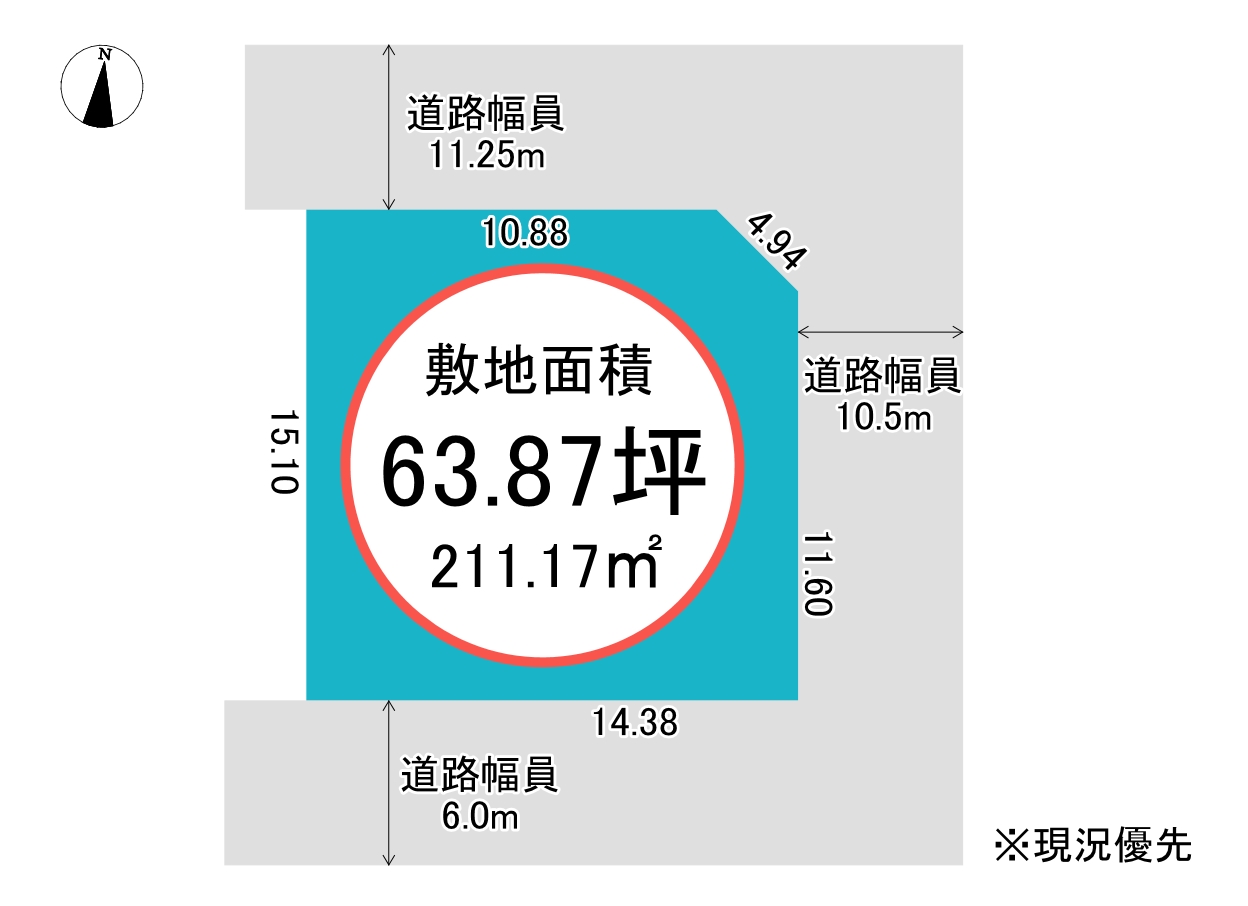 富山市高木西（呉羽駅）　建築条件付き