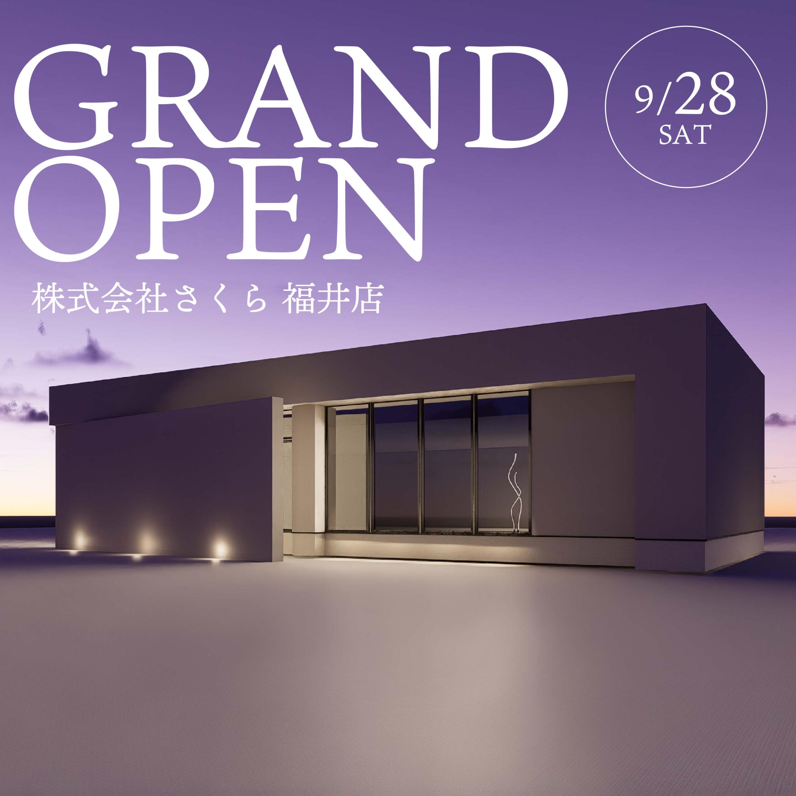 9/28㊏～さくら福井店がOPENします👏