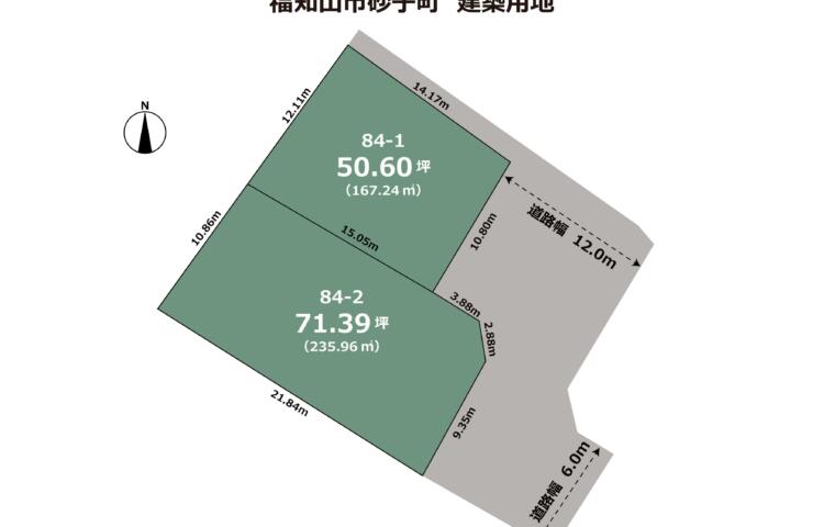 京都府福知山市砂子町　建築条件付き