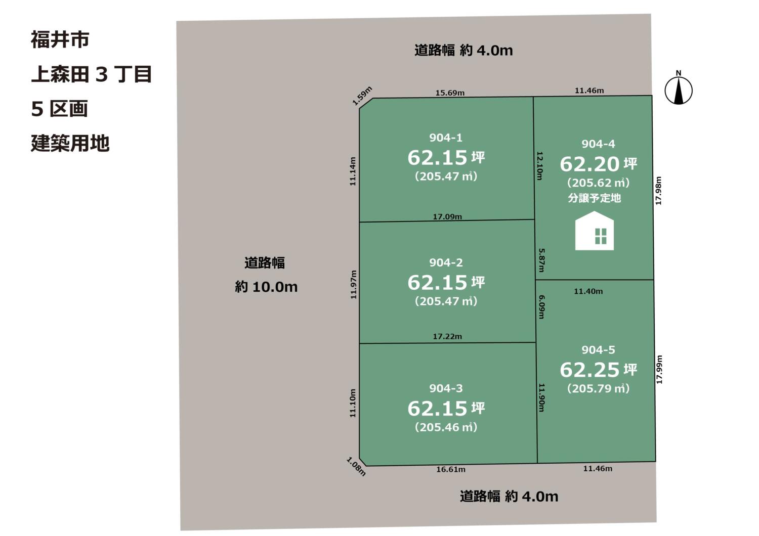 ＼人気エリア／５区画分譲地販売会開催🏠│福井市上森田